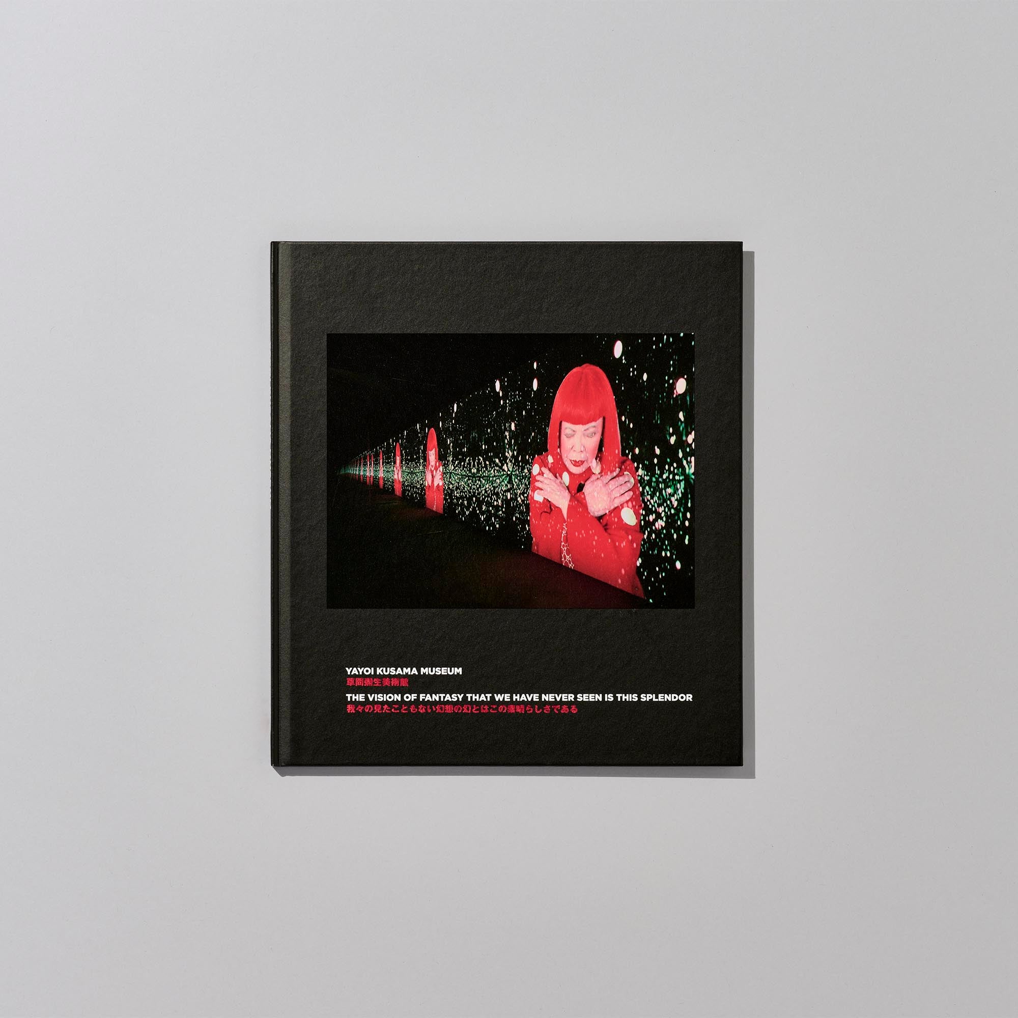 YAYOI KUSAMA STORE | 展覧会カタログ