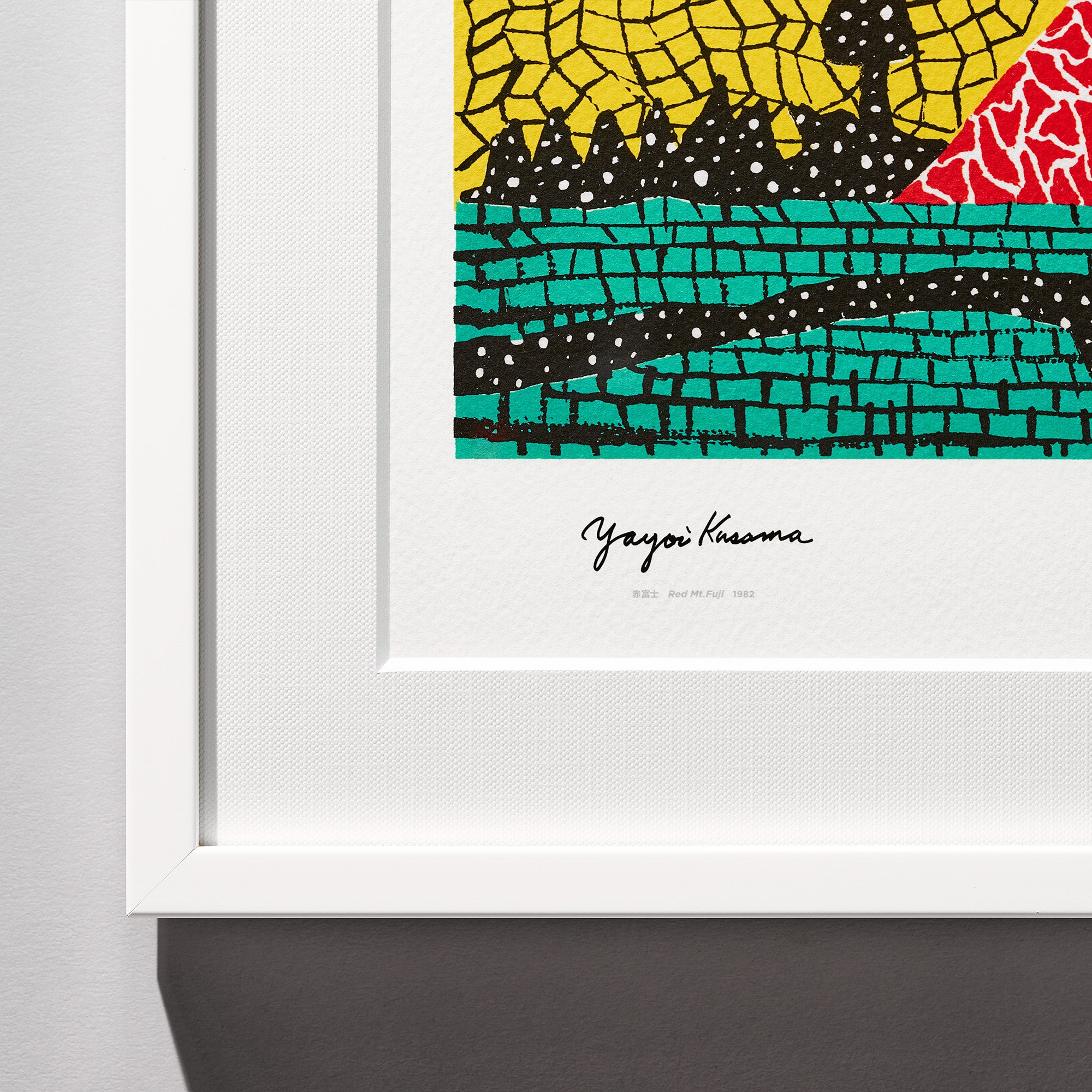 YAYOI KUSAMA STORE | アートポスター
赤富士