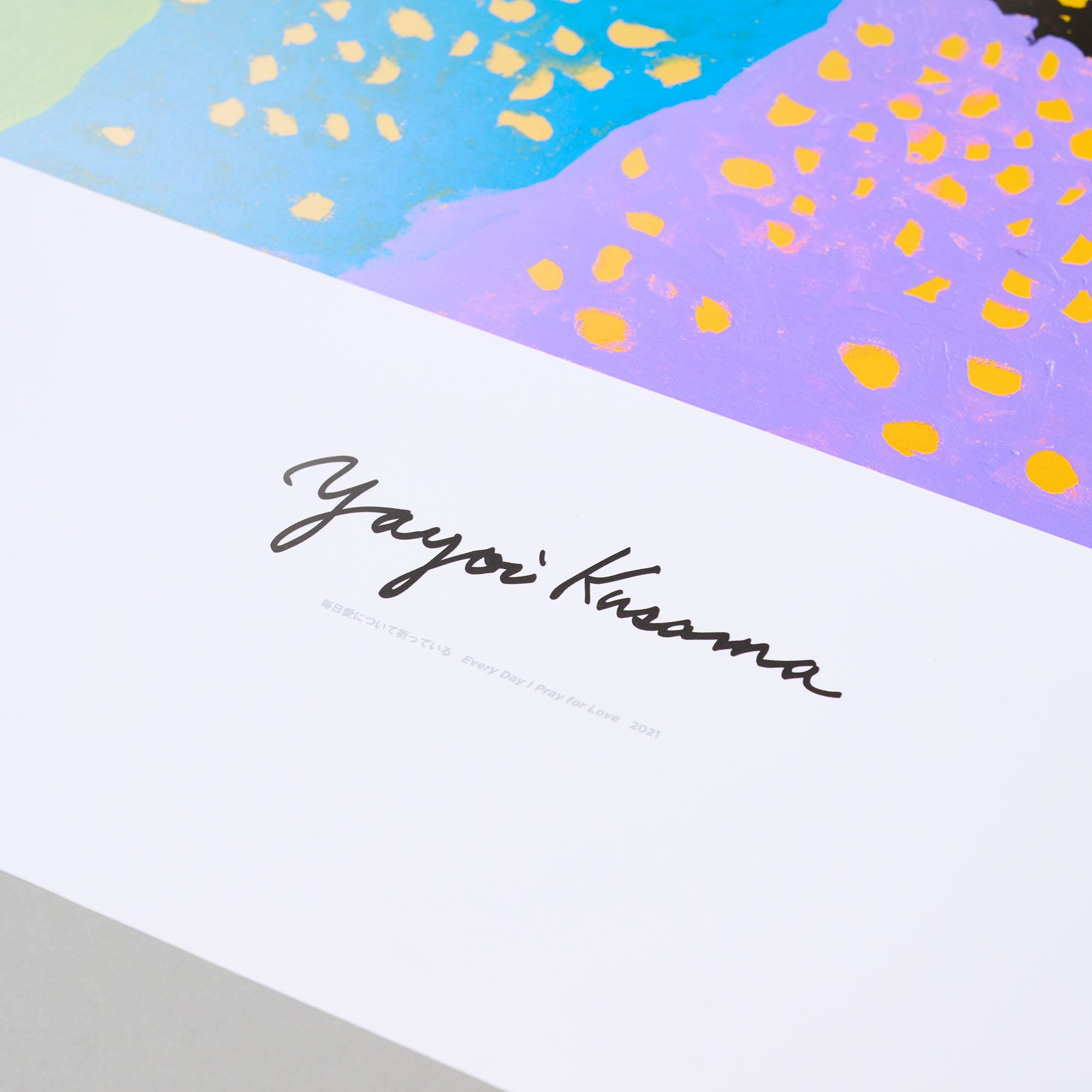 YAYOI KUSAMA STORE | アートポスター 毎日愛について祈っている