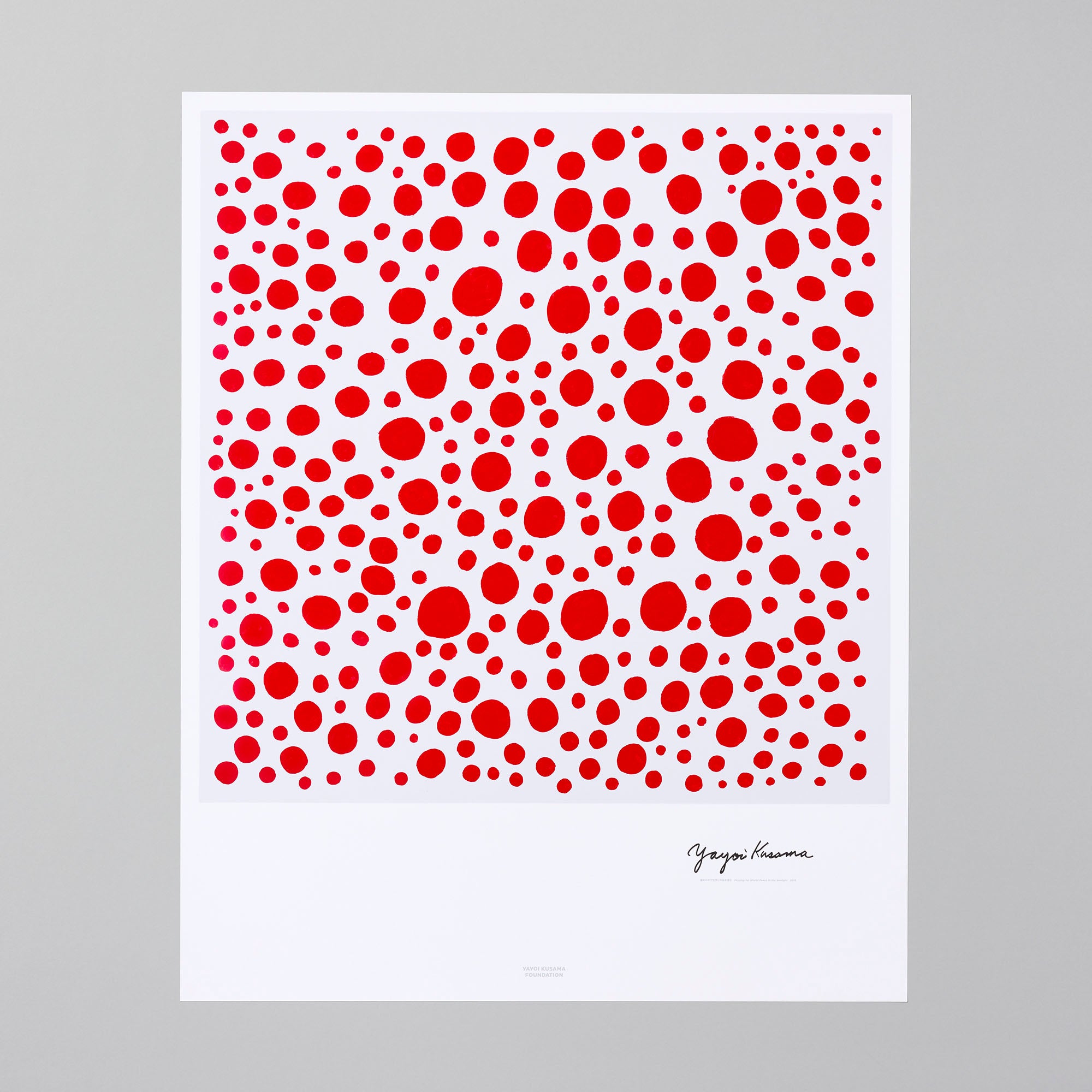 YAYOI KUSAMA STORE | アートポスター 陽光の中で世界に平和を望む