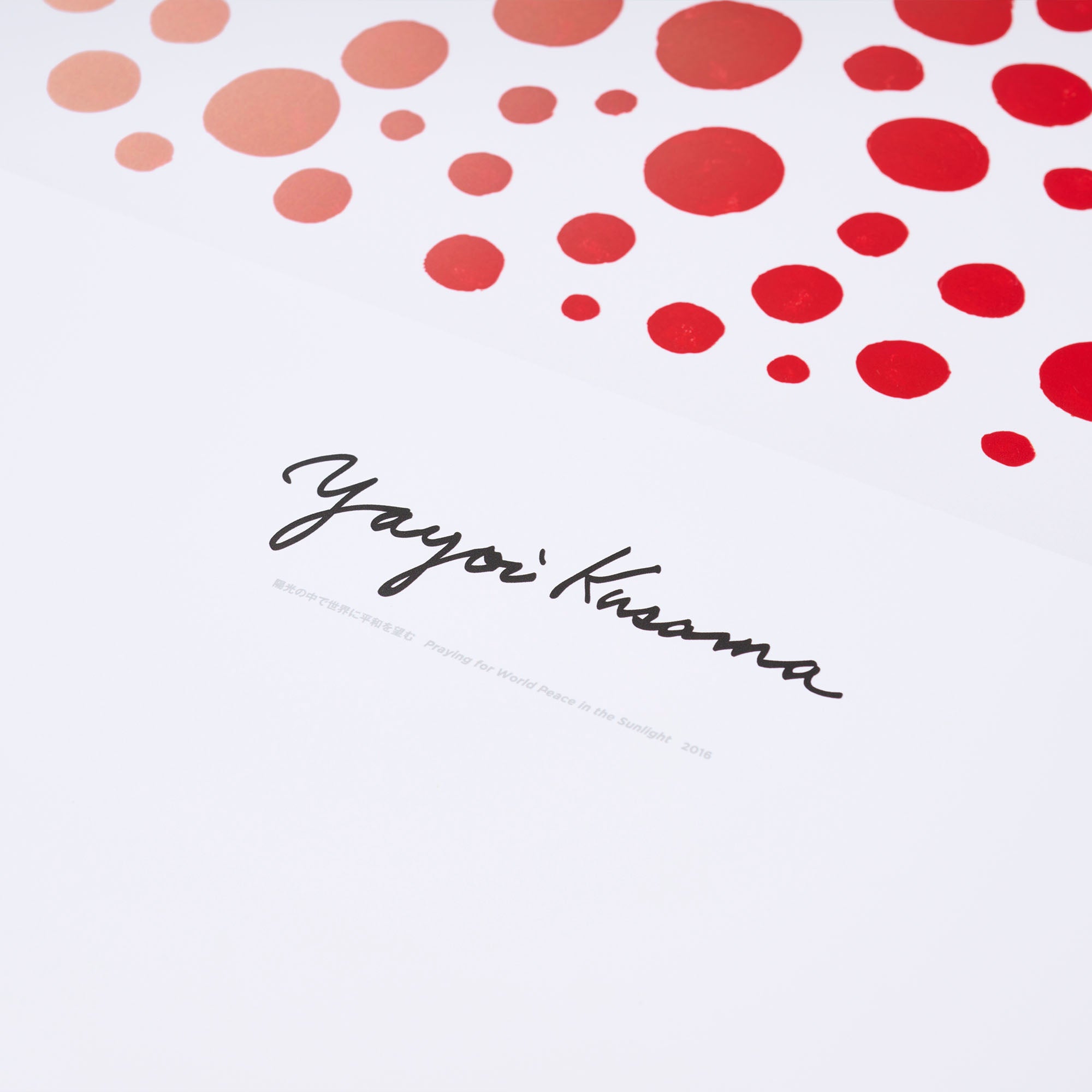 YAYOI KUSAMA STORE | アートポスター 陽光の中で世界に平和を望む