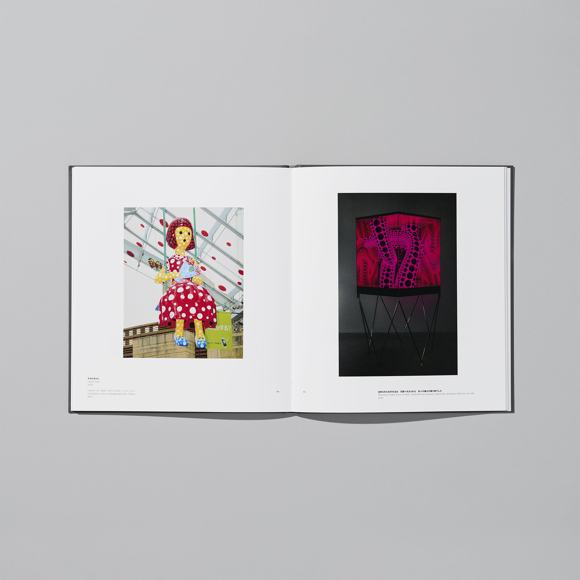 カタログ・書籍｜草間彌生 アートグッズ公式オンラインストア